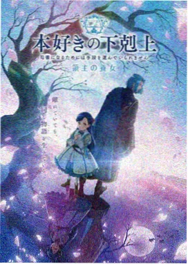 她住在旧唱片里 现代言情小说封面
