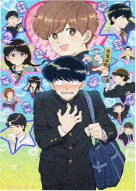 铁轨尽头的海 封面